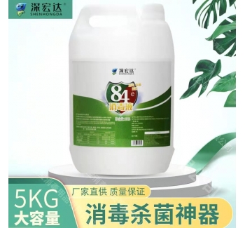 5kg84消毒液