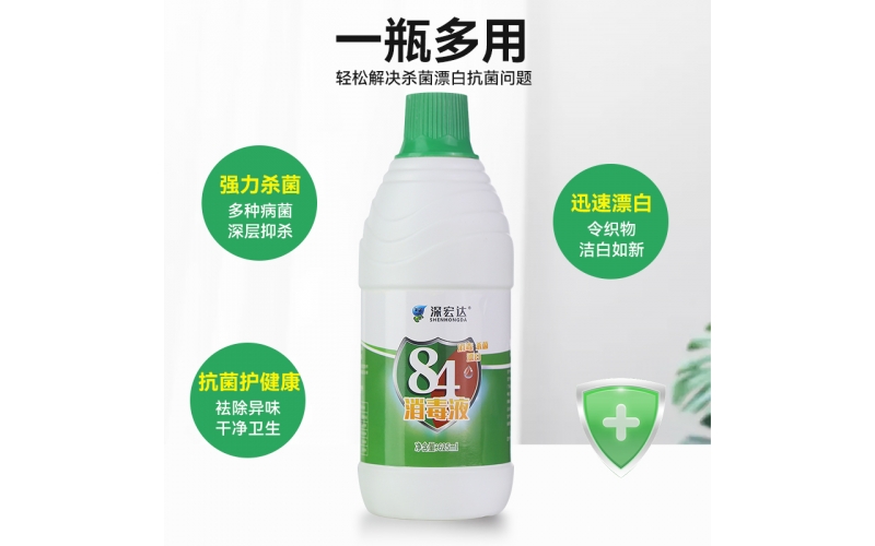 84消毒液625ml